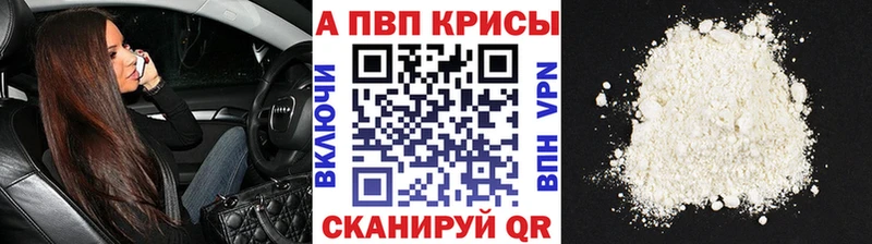закладка  Ульяновск  Альфа ПВП Crystall 