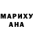 Метадон белоснежный Emaraina