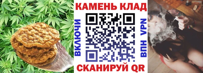закладки  Ульяновск  ссылка на мегу   Canna-Cookies марихуана 