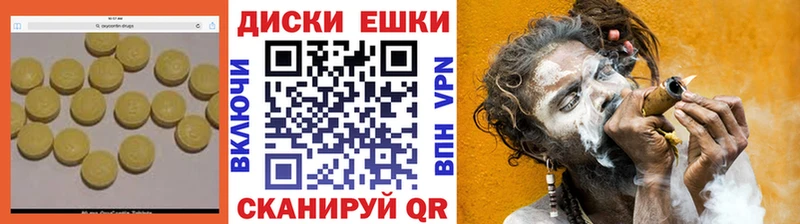 Ecstasy VHQ ссылка на мегу ссылка Ульяновск наркотики