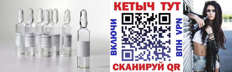 КЕТАМИН ketamine  Ульяновск 