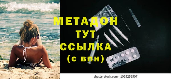 амфетамин Бугульма