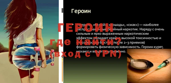 PSILOCYBIN Бронницы