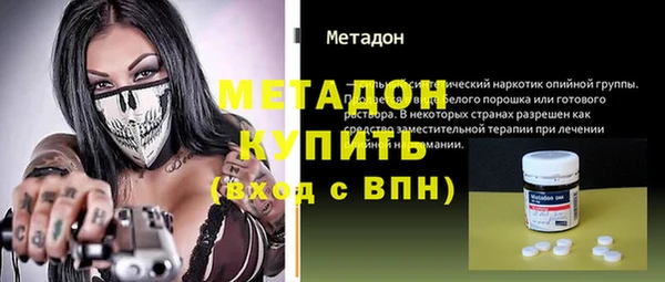амфетамин Бугульма