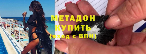 PSILOCYBIN Бронницы