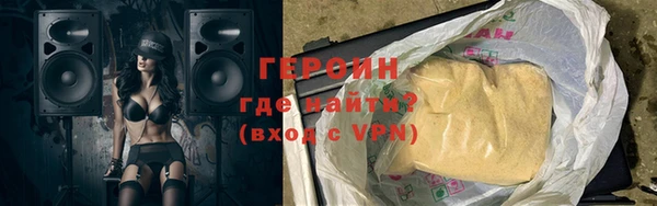амфетамин Бугульма