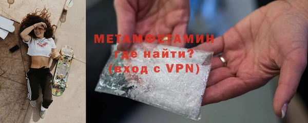 молекула духа Бородино