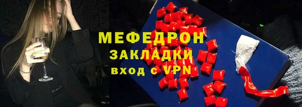 амфетамин Бугульма