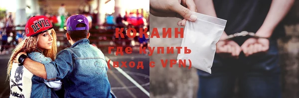 амфетамин Бугульма