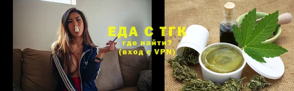 амфетамин Бугульма