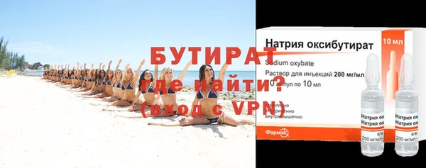 молекула духа Бородино