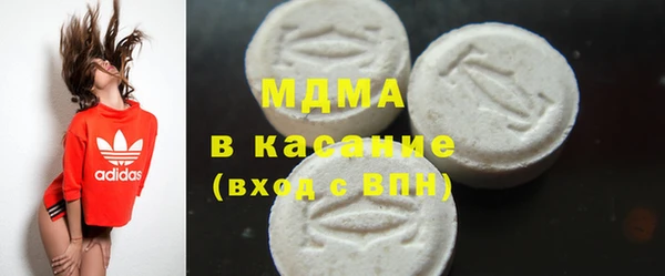 PSILOCYBIN Бронницы