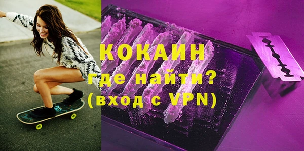 PSILOCYBIN Бронницы