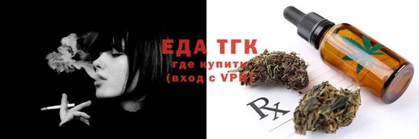 амфетамин Бугульма