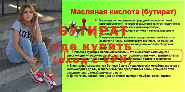 амфетамин Бугульма