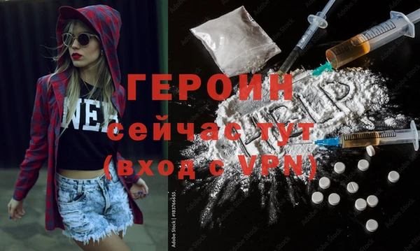 PSILOCYBIN Бронницы