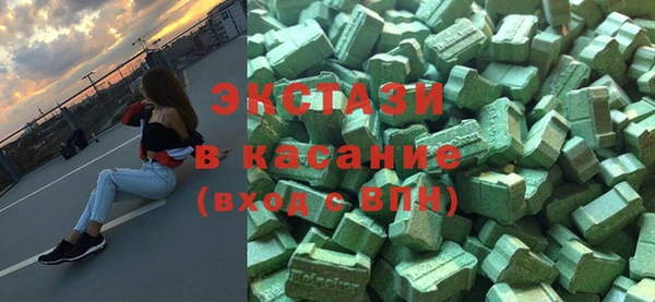 молекула духа Бородино