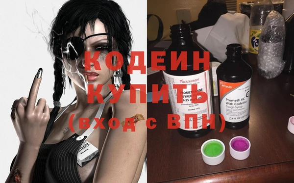 PSILOCYBIN Бронницы