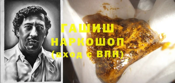 амфетамин Бугульма