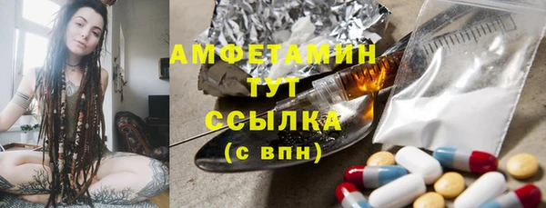амфетамин Бугульма