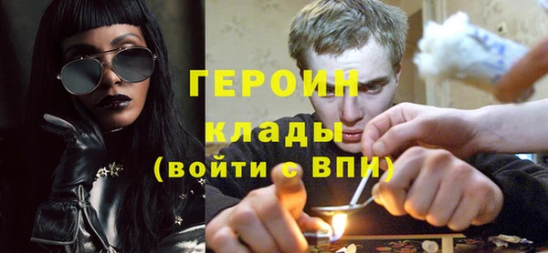 PSILOCYBIN Бронницы