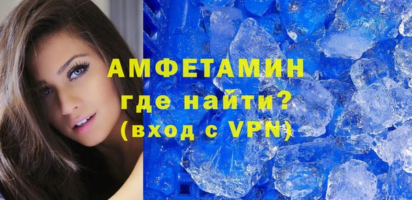 амфетамин Бугульма