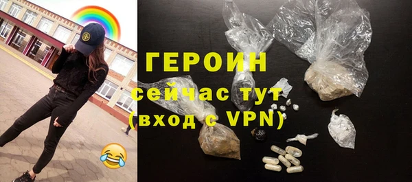 амфетамин Бугульма
