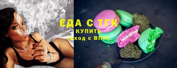 молекула духа Бородино