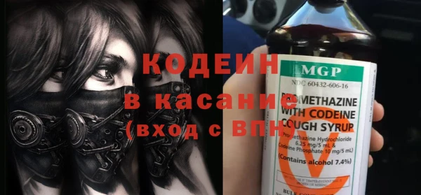 амфетамин Бугульма