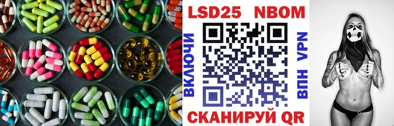 LSD-25 экстази кислота дарк нет Telegram Ульяновск