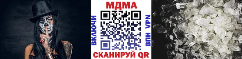 где купить наркоту  Ульяновск  MDMA VHQ 