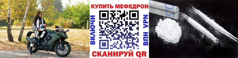 где можно купить Ульяновск МЕФ мука