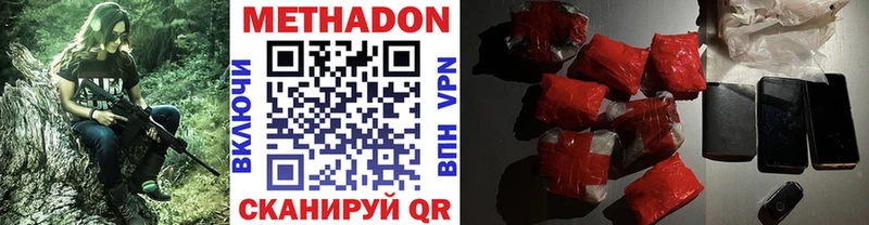 МЕТАДОН мёд  Ульяновск 