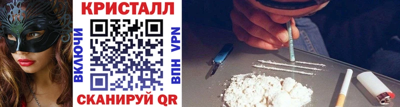 МЕТАМФЕТАМИН Methamphetamine  купить  сайты  Ульяновск 