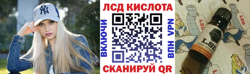 kraken онион  купить  цена  Ульяновск  Марки N-bome 1,5мг 