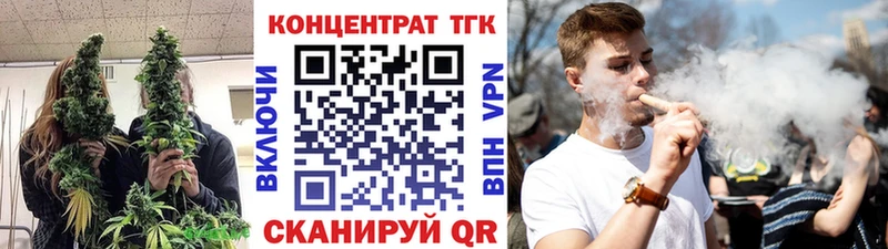 где продают наркотики  Ульяновск  Дистиллят ТГК концентрат 