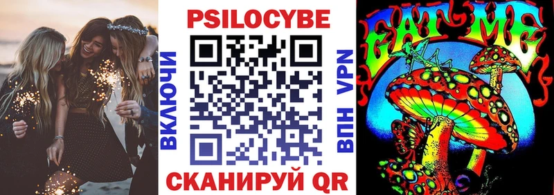 Галлюциногенные грибы прущие грибы  как найти закладки  Ульяновск 
