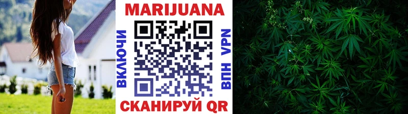Канабис планчик  Ульяновск 